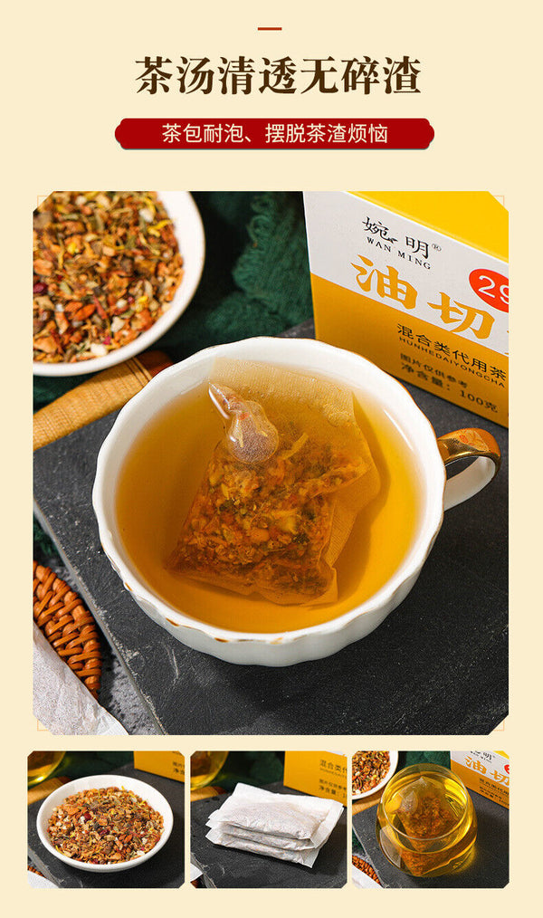 HelloYoung 100g 29 flavors oil-cut potbelly tea ingredients combination non-fat stream tea