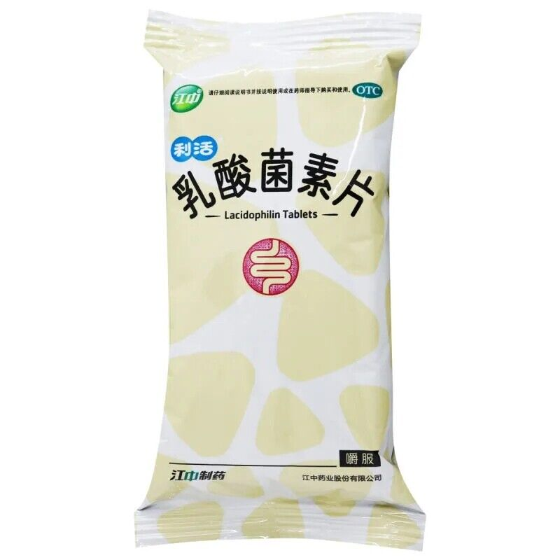 HelloYoung Chinese Herb Rusuanjunsupian Improve digestion Lactobacillus tablets 32 tabs/box