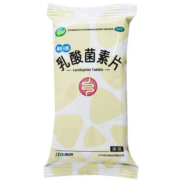 HelloYoung Chinese Herb Rusuanjunsupian Improve digestion Lactobacillus tablets 32 tabs/box