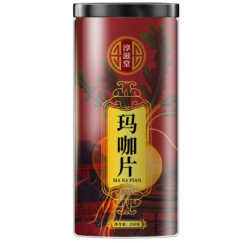 HelloYoung 250 grams of black maca slices maca slices dried maca fruit canned in bulk