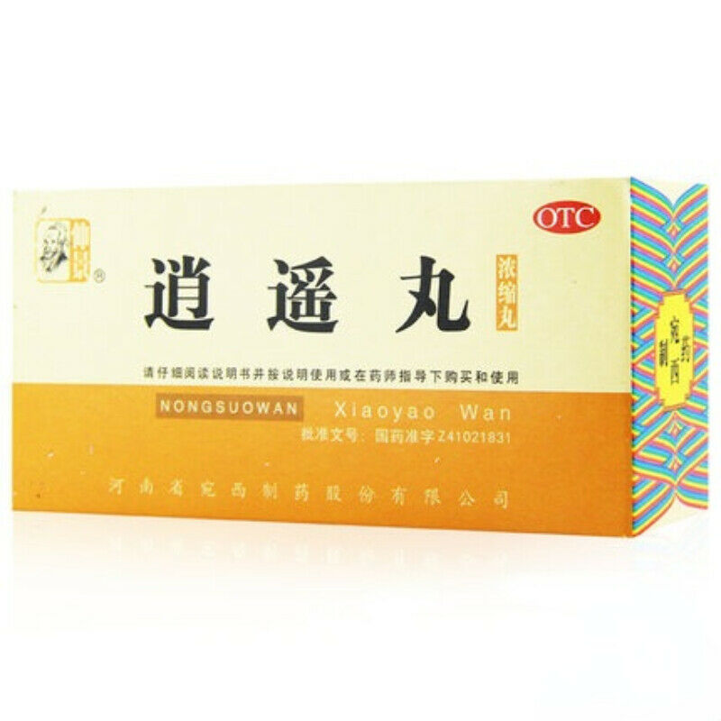 200 Pills / Box Zhongjing Xiao Yao Wan Organic Herbal Medicine Pills Health Care Secondary image