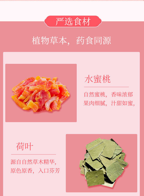 Honey Peach Enjoy So Tea Lotus Leaf Cassia Seed Honey Peach Coix Seed Tea 50g