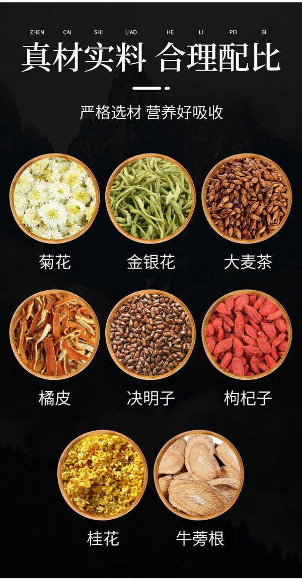 Natural Honeysuckle Burdock Root Wolfberry Tea Chrysanthemum Cassia Tea 150g