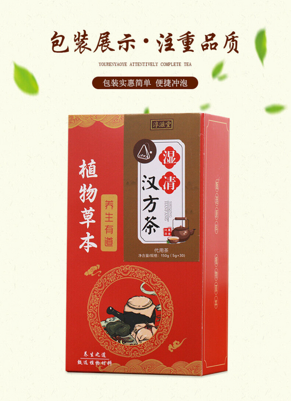 HelloYoung 150g Wet Clear Chinese tea flower tea combination health drink flower tea bags