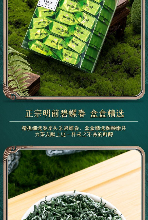 Biluochun Green Tea Strong Aroma Tea Bag Independent Small Packaging