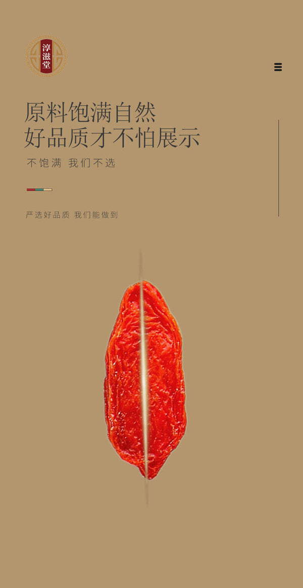 250g Chinese wolfberry tea canister Ningxia wolfberry without washing wolfberry