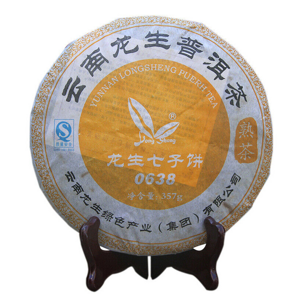 357g Old Ripe Tea Yunnan 0638 Pu'er Ripe Tea Cake Aged with Jujube Aroma