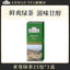 English Style Bagged Tea Portable Carry Green Tea 25 Bags Pure Tea