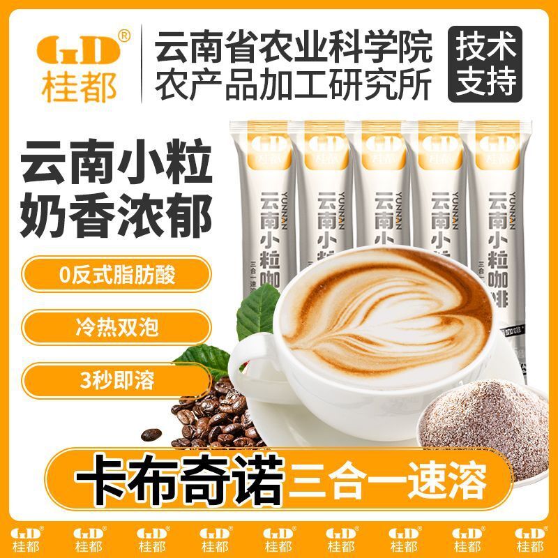 500g Blue Mountain 3-in-1 Coffee Sticks - Strong Cappuccino Mix