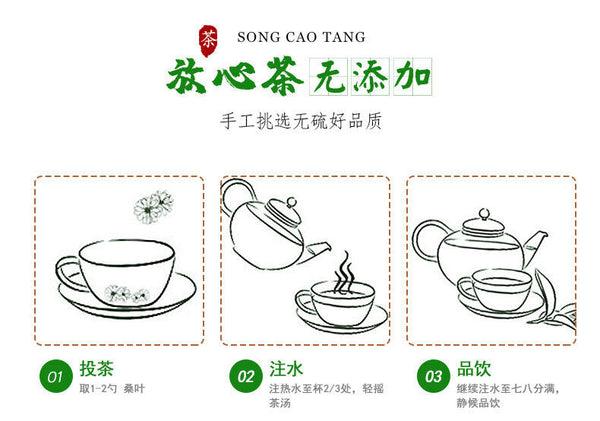 250g*2 Organic Mulberry Leaf Tea in Tin Frost After Mulberry Leaf Tea