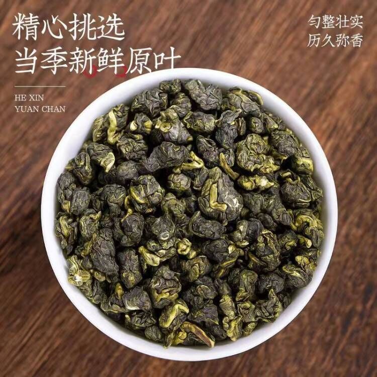 250g Milk Oolong Tea High Quality Tiguanyin Green Health Care Tea