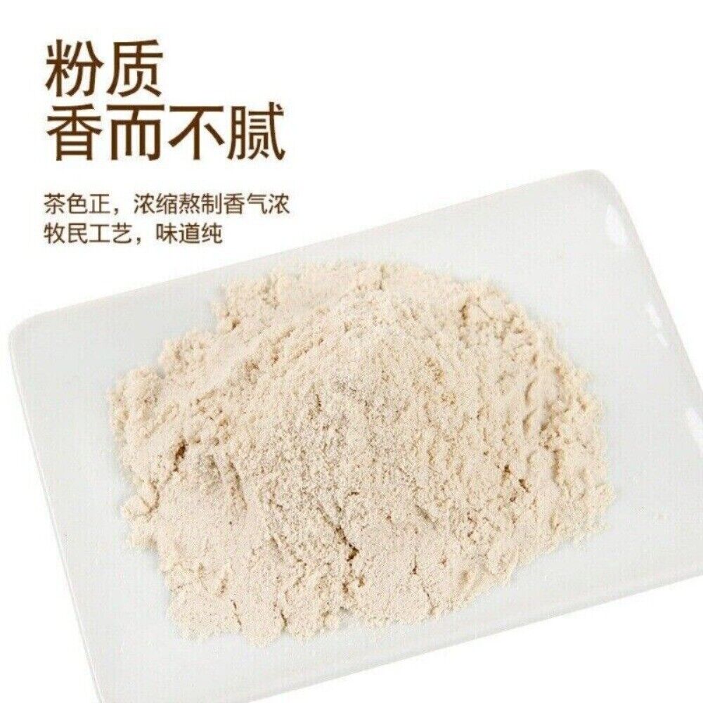 Salted Rae Inner Inner Mongolia Salted Butter Milk Tea Powder 400g Individually Packed ...
