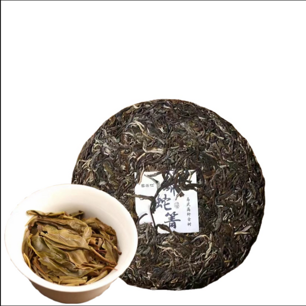 HelloYoung Yunnan Tea Python Turnip Raw Tea Ancient Tree Pu-erh Tea 357g Cake Tea