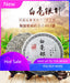 White Tea Silver Needle Bai Hao Yin Zhen Tea Fuding Fujian Organic Delicious Tea