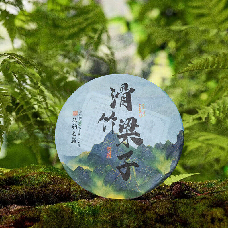 HelloYoung Yunnan Menghai Meng Song Slippery Bamboo Liangzi Early Spring Pu-erh Raw Tea357g