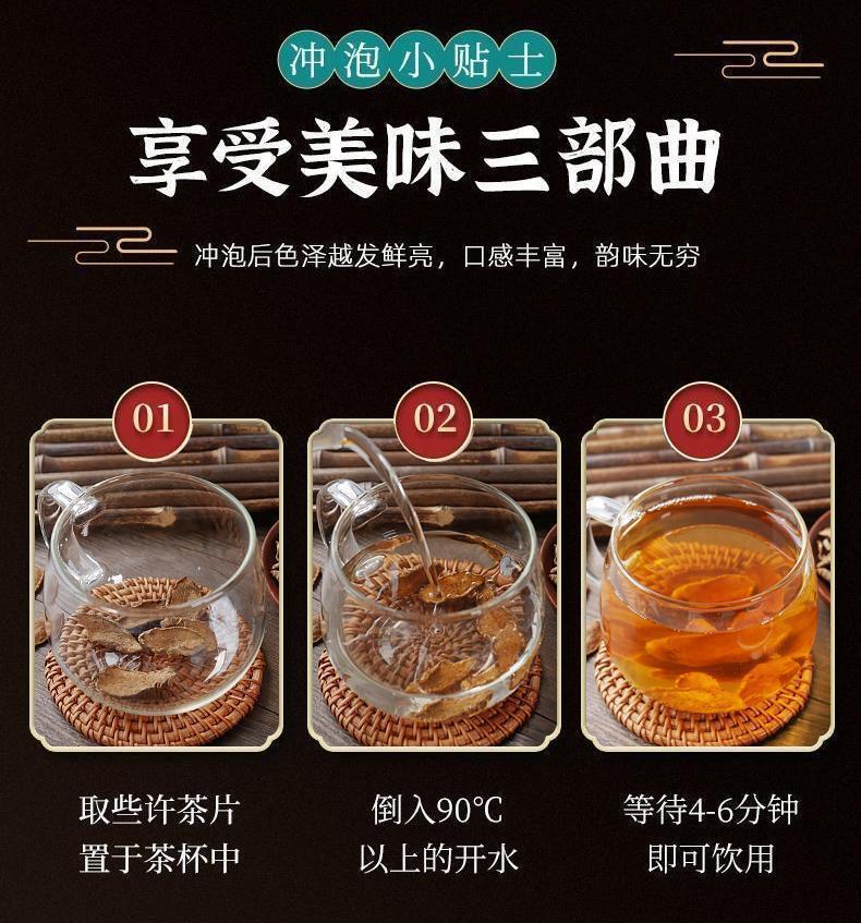 Pancreatic Pancreatic fruit ghosts cold brewed fruit tea flower fruit tea 4.23oz