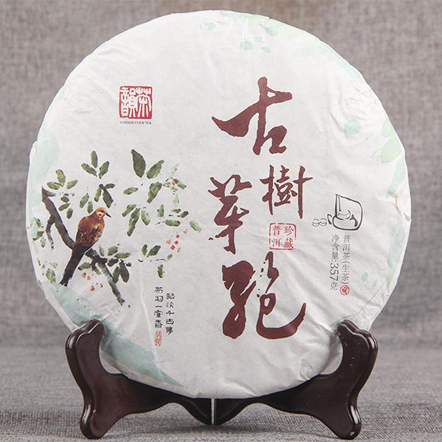 357g Early Spring Bud Raw Puer Tea,2021 Yunnan Fresh Sheng Puer Tea Main image