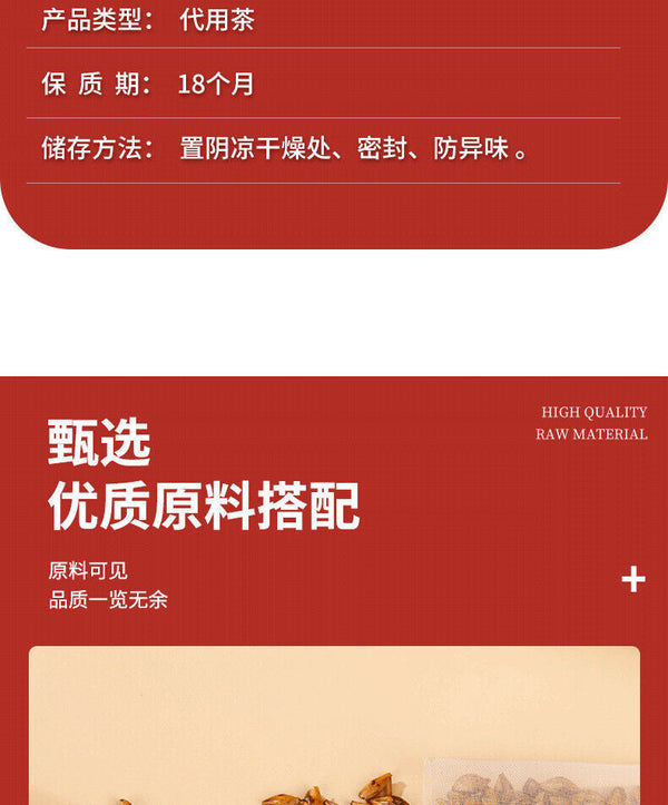 HelloYoung Barley tea original flavor strong barley tea bag infusion tea 125g/bag 25 bags