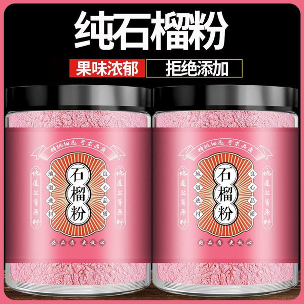 Pomegranate Fruit Powder Natural Pure Pomegranate Juice Powder Baking Cake