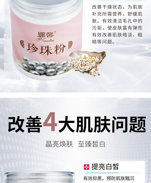 300g Moisturizing Whitening Beauty Mask Powder Pearl Powder Soft Mask Powder