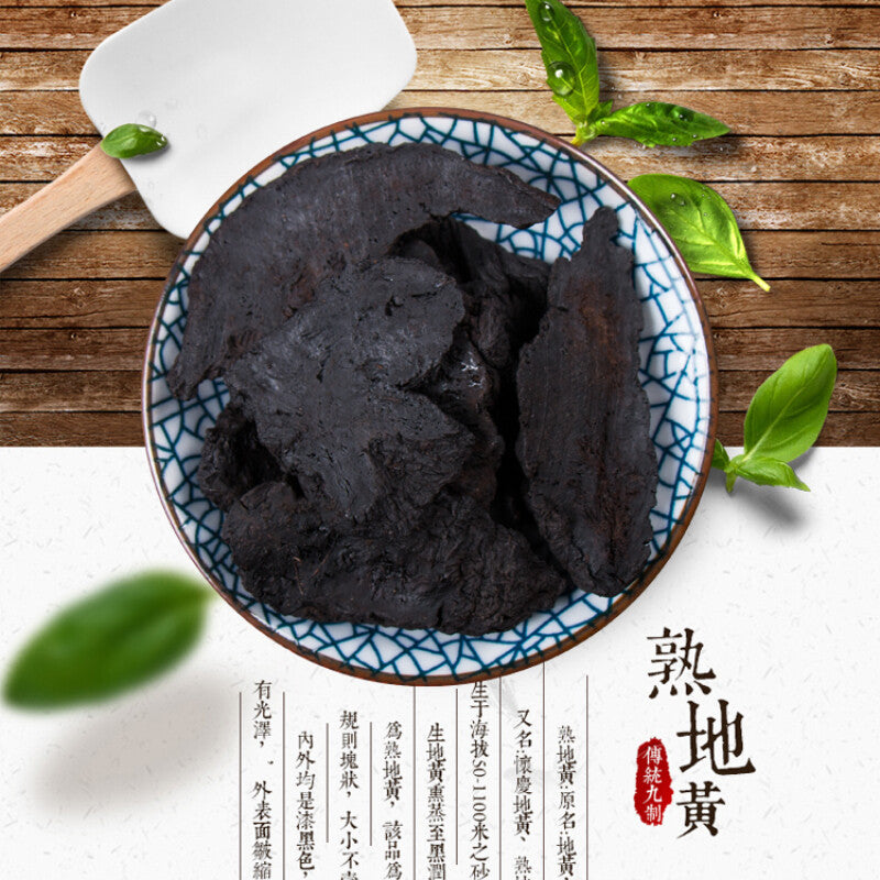 250g /500g Natural Organic Rehmannia Shudihuang Health Care 熟地黄