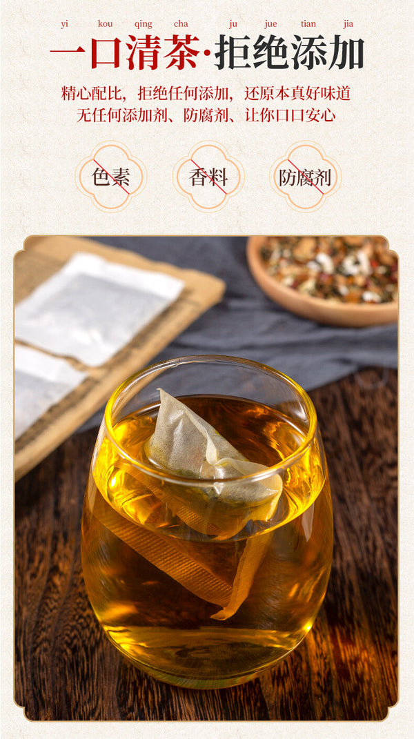 Warming Herbal Drink Lotus Seed Healthy Tea Hericium Clove Tea