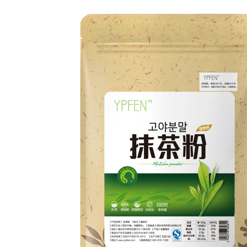 100g Natural Organic Green Tea Powder Japanese Matcha Slimming Tea Green Food