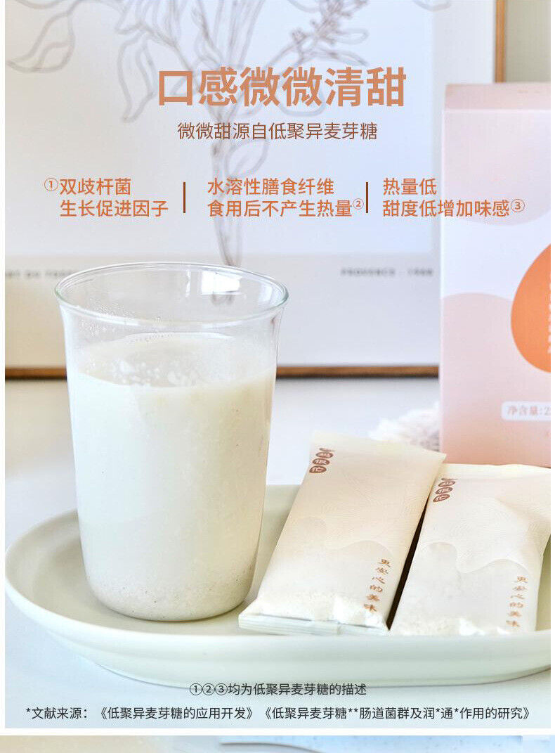 Almond 7 White Drinking Powder Nutritional Meal Replacement Drink Almond Powder