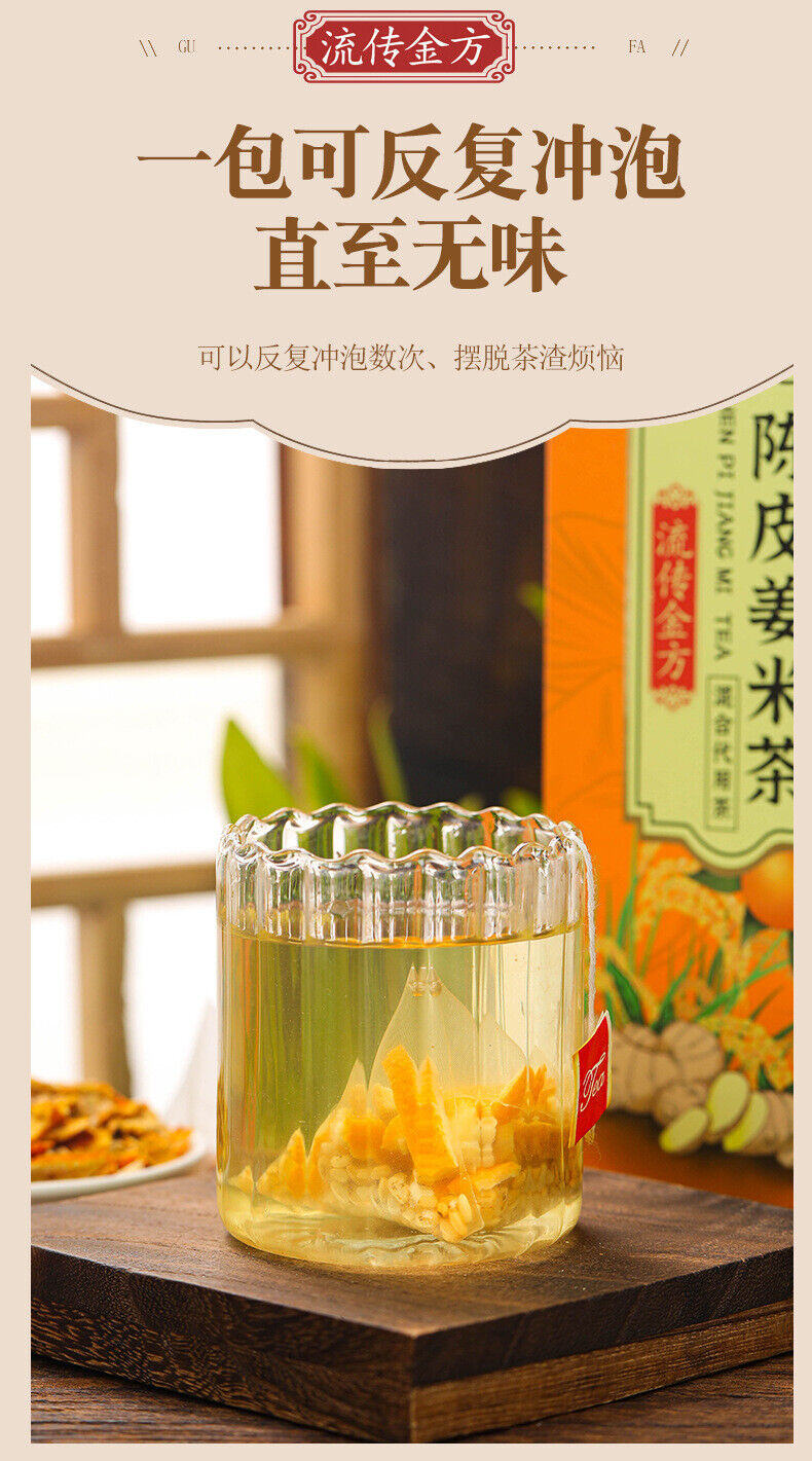 HelloYoung 160g Chen Pi Ginger Rice Tea Fried Ginger Rice Tea Infusion Ginger Silk Rice Tea