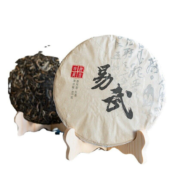 HelloYoung 357g Yiwu Zhengshan Pu'er Raw Tea Cake Yunnan Ancient Pu'er Seven Seed Cake Tea