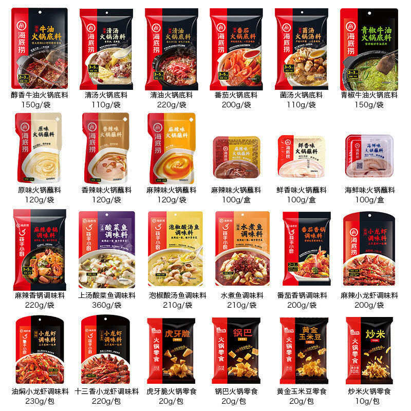 Hotpot Seasoning Butter/spicy/clear Oil/tomato/mushroom Spicy Hot Pot Soup Main image
