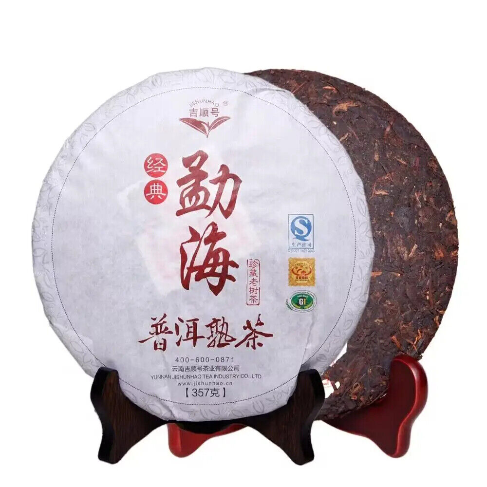 Chinese Traditional Ripe Puerh Tea Cake 357 Gram Yunnan Menghai Qi Zi Bing Cha Secondary image