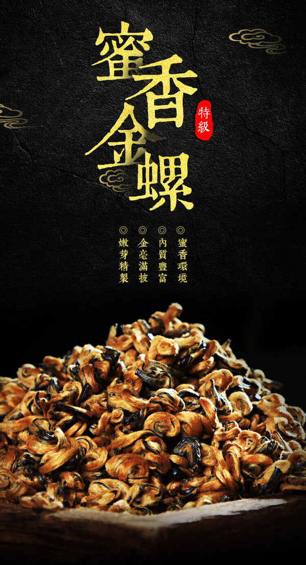 HelloYoung Fengqing Dian Hong tea gold snail spring tea Yunnan black tea red snail gold bud