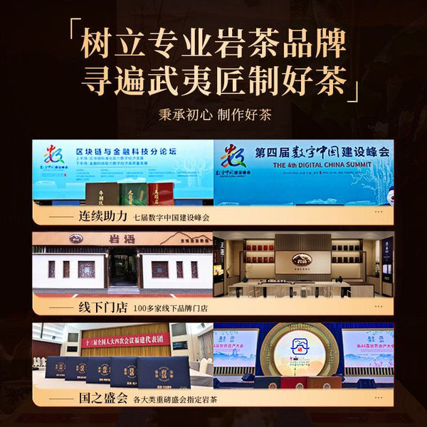 Oolong Tea Authentic Wuyi Rock Tea 16G Yanyu Liuyun Cinnamon Tea Premium