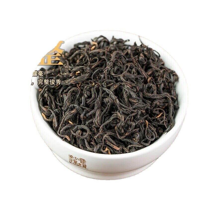 500g de thé noir Keemun original Thé noir Keemun de qualité supérieure Secondary image