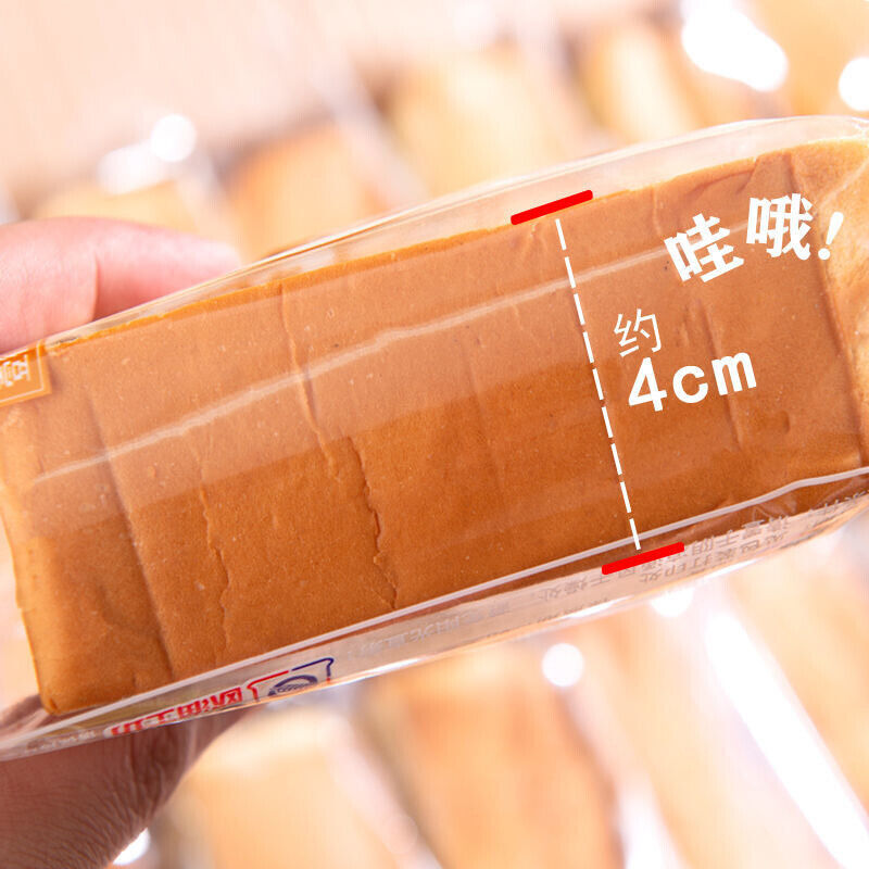 Pull-apart Chocolate Bread Nutritious Breakfast Snack Thick Cut Milk Toast