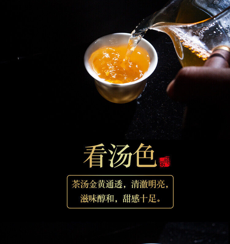 HelloYoung 300g Yunnan Pu'er Tea Iceland Gold Bar Old Tree Raw Tea Tea Leaf Raw Pu