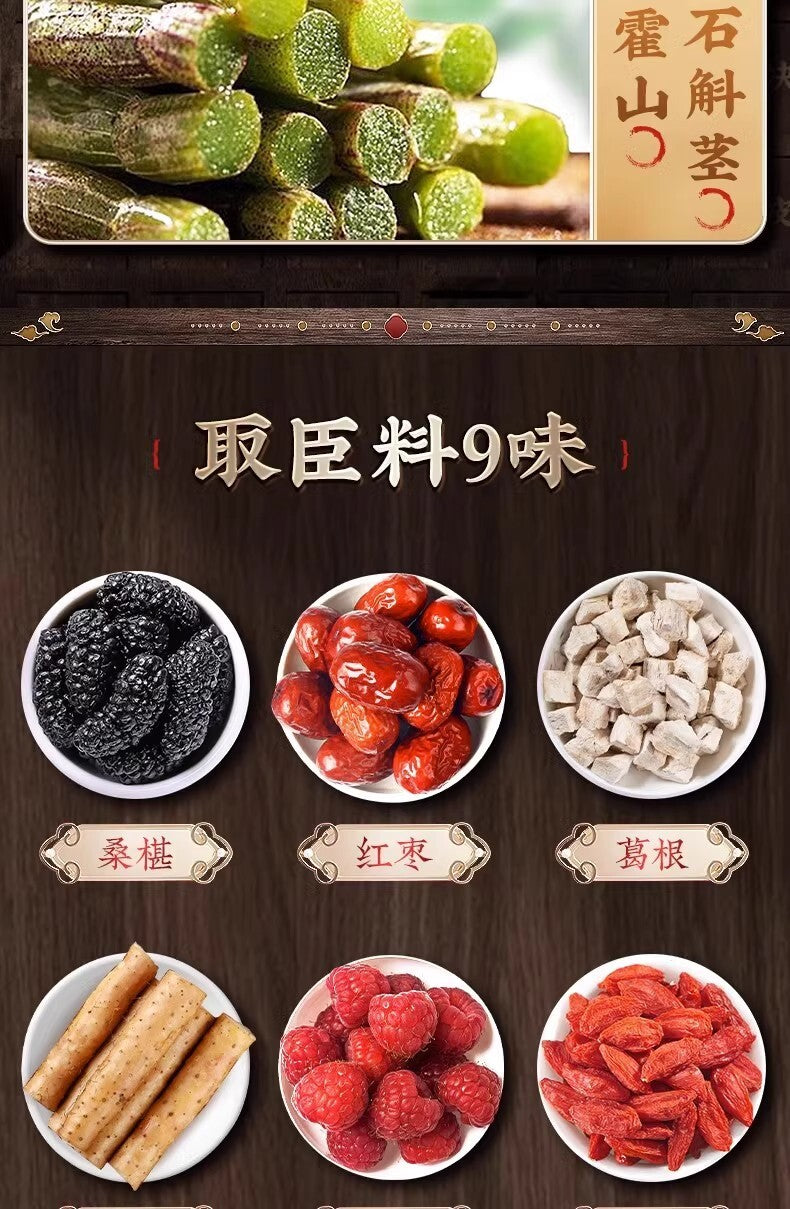225g Beijing Tongrentang Ginseng Huangjing Eucommia Ulmoides Male Flower Tea