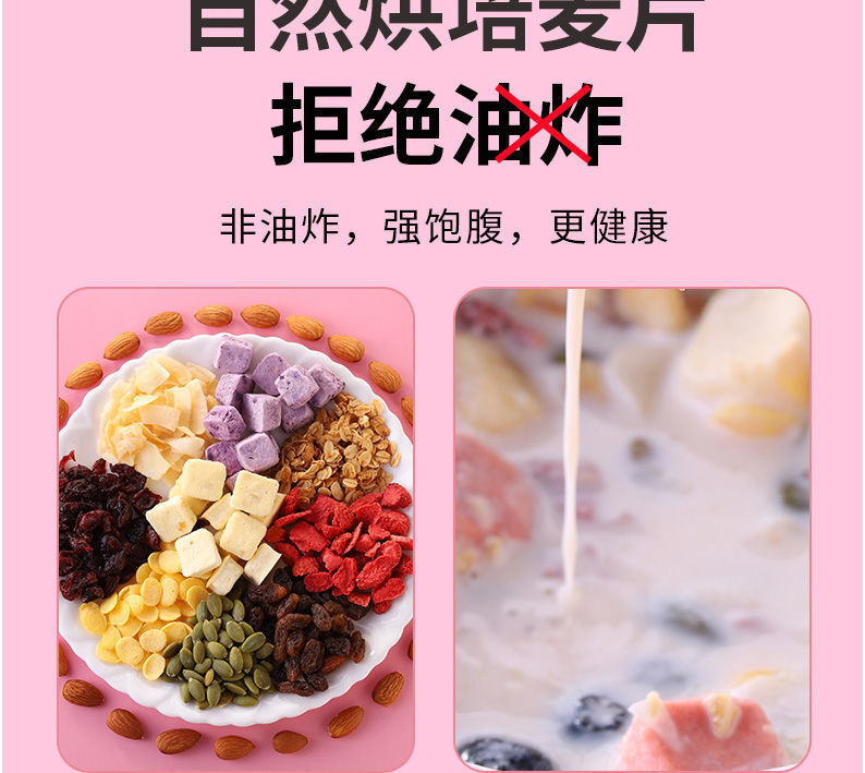 Muesli Fruit Oatmeal Dry 500g Jar Yogurt Snack Breakfast Meal Replacement