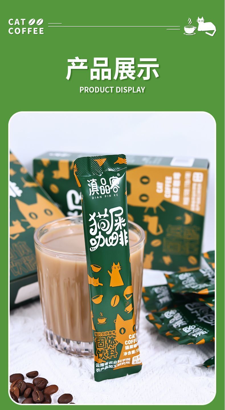 3-in-1 Instant Coffee Mix – Bold Aroma Energy Drink for Focus & Alertness