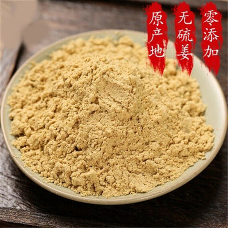HelloYoung 100% Pure Organic Ginger Root Powder Natural Chinese Cha Ginger Herbal Tea 500g Secondary image