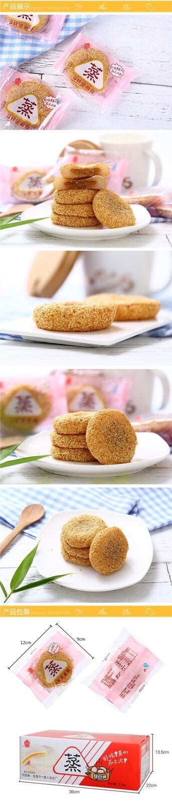 Glutinous Rice Mochi with Sesame Filling Traditional Snack Ideal for Breakfast