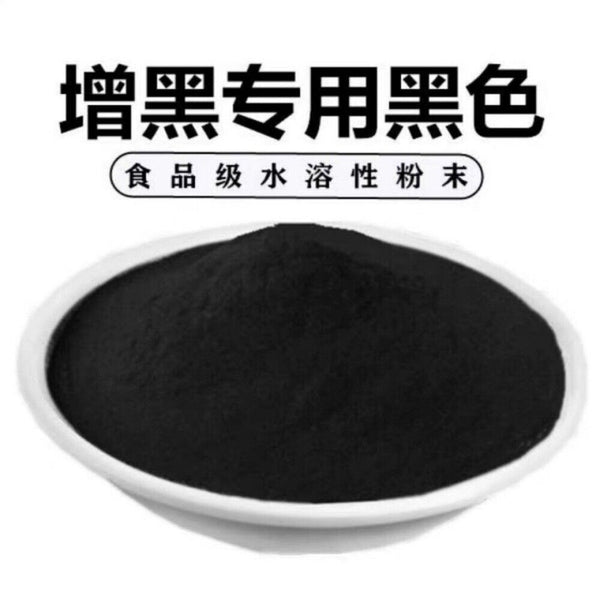 Food Grade Black Melanin Powder Water Soluble Natural Cake Coloring for Baking