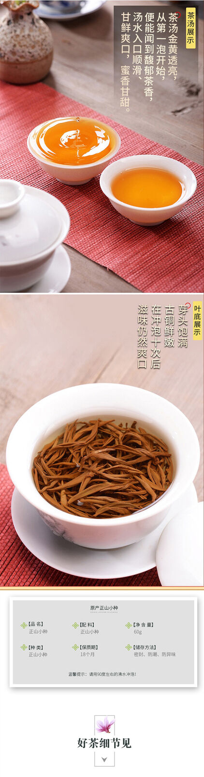 HelloYoung Zhengshan Xiaos Seeds Da Hongpao Jin Junmei 60g Soup Red Thick Wuyi Rock Tea