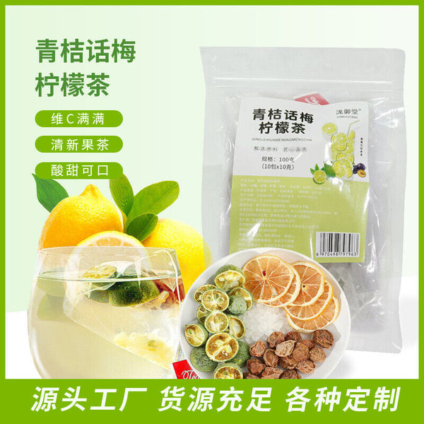 Summer Cold Brew Green Plum Lemon Tea with Freeze Dried Fruits Refreshing Blend
