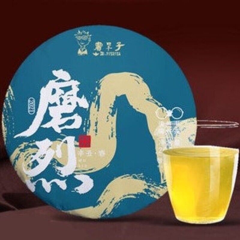 HELLOYUNG TEA -[Puerh] Raw Puerh Tea Cake 357g Main image