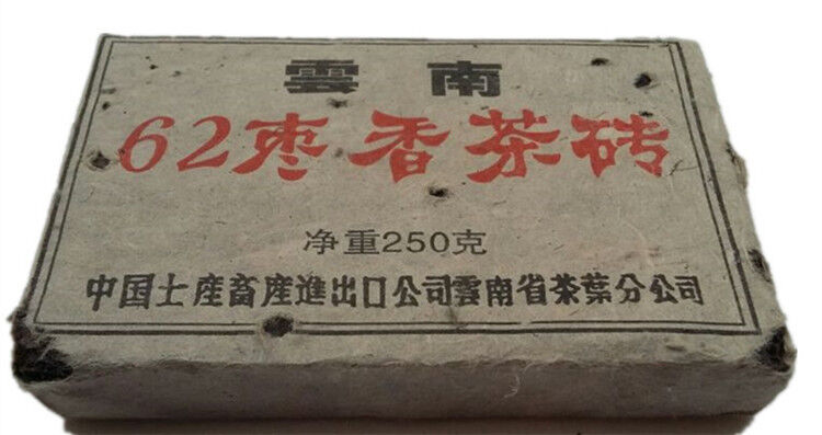 Old Pu-erh tea aged puerh tea Made in China Black Tea Red Tea 250g Top Grade Secondary image