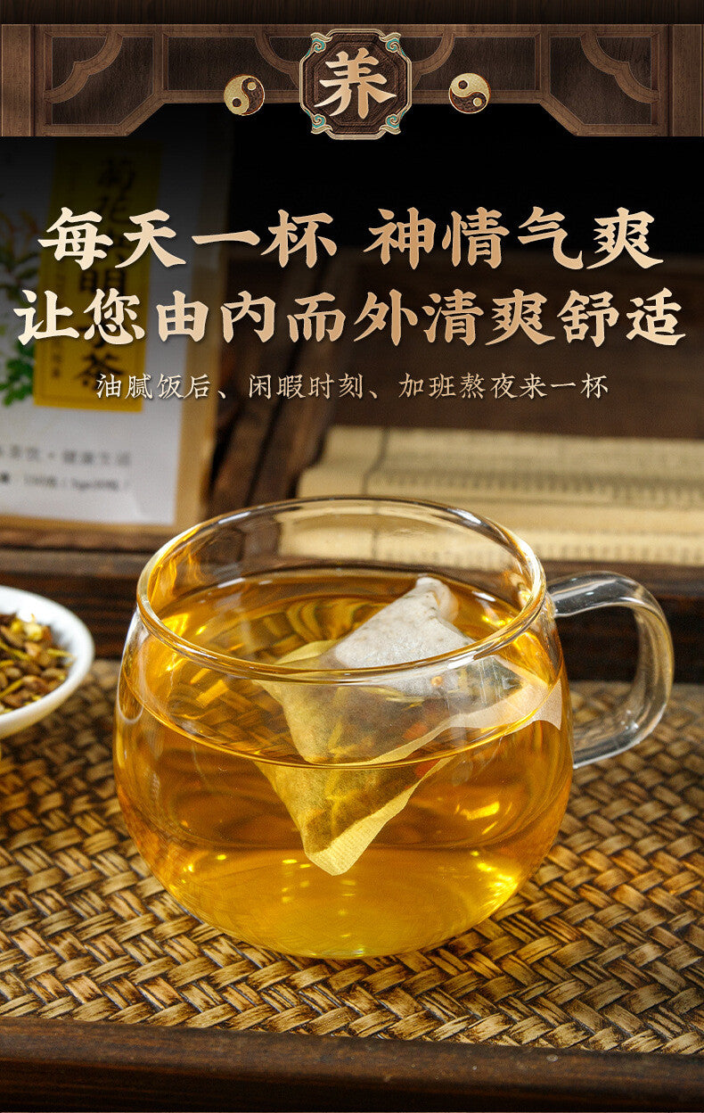 150g Natural Flower Blend Chrysanthemum Cassia Seed Herbal Tea Bags