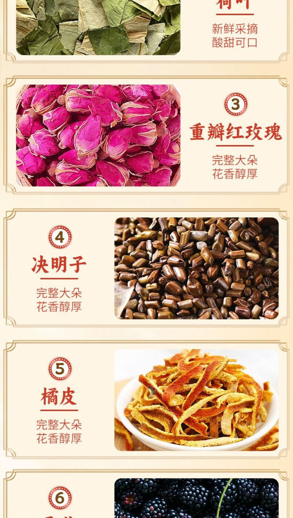 Apple Rose Lotus Leaf Cassia Seed Mulberry Tea Herbal Health Blend Natural