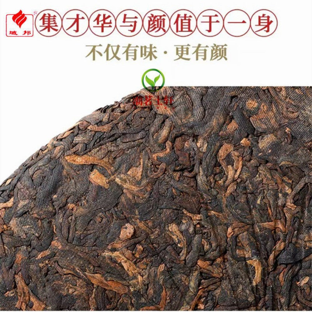 2016 Yubang Wuliang Mountain Ripe Pu-erh Cake 357g Menghai Ban Zhang Aged